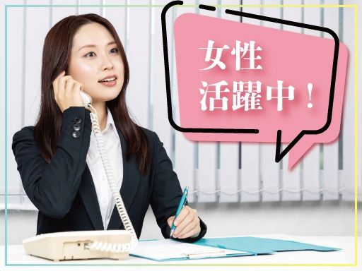 中央コントロールサービス株式会社