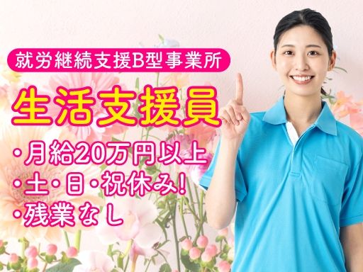 BSS須磨
