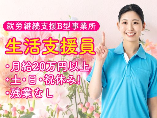 総活躍  ひまわり