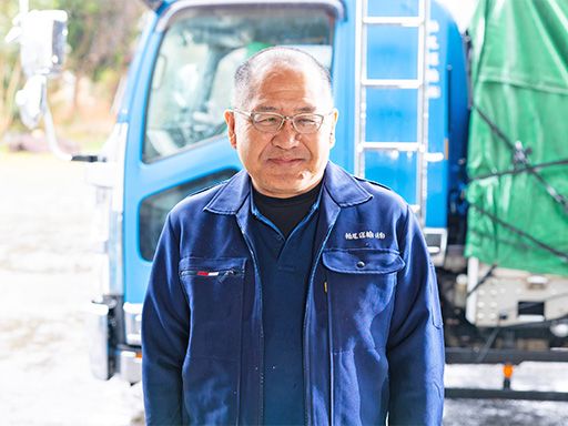 柏尾運輸　株式会社　八街営業所