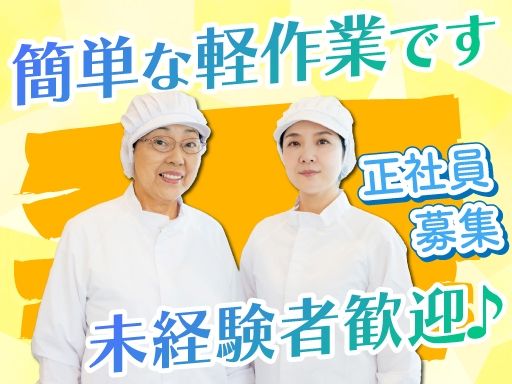 株式会社グリーンクロス