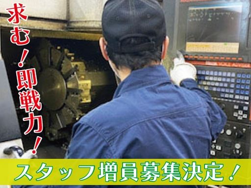中西工業株式会社