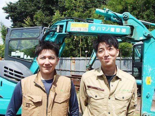 ハマノ建設株式会社