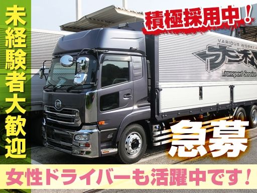 株式会社大和