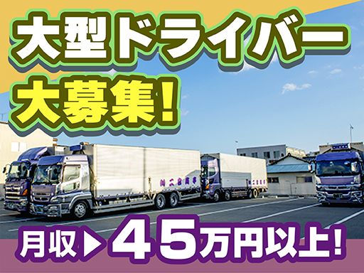 現場作業員募集開始