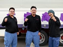 株式会社　二宮商事