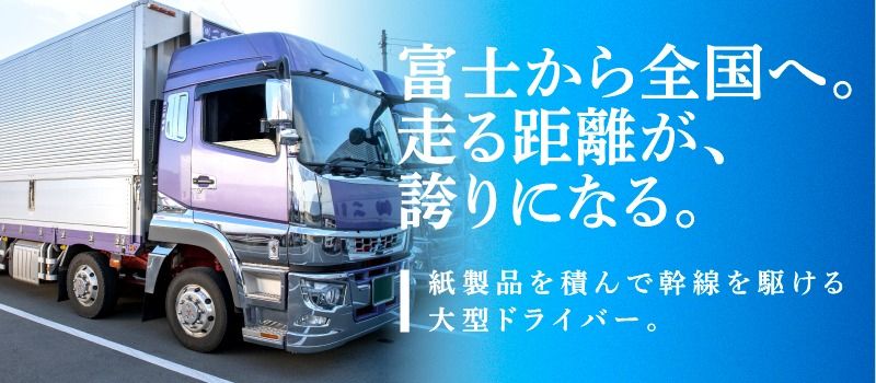 株式会社　二宮商事