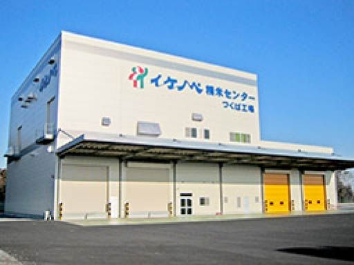 現場作業員募集開始