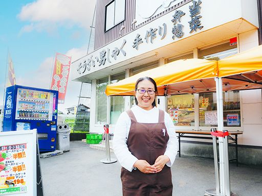 株式会社池延