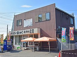 株式会社池延