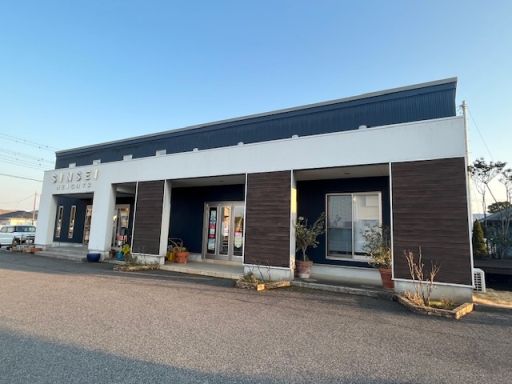 株式会社　新清ハイツ