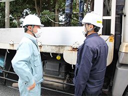 山神運輸工業株式会社