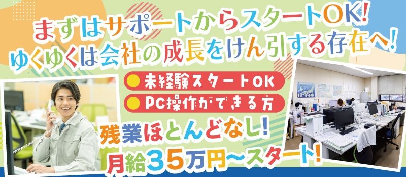 株式会社アールケイ商会