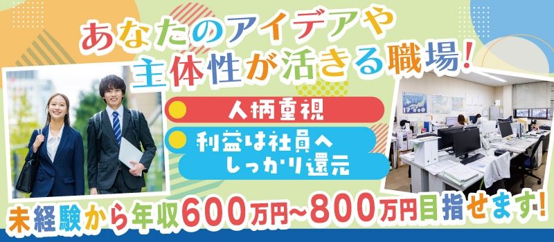 株式会社アールケイ商会