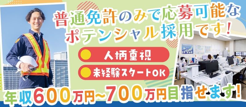 株式会社アールケイ商会