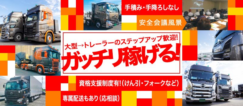 株式会社アールケイ商会