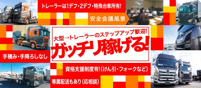 株式会社アールケイ商会