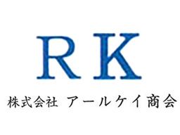 平均月収40万円以上！安定仕事量の大型ドライバー募集！【富山営業所】【新車導入】 大型平ドライバー