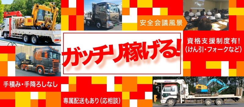 株式会社アールケイ商会