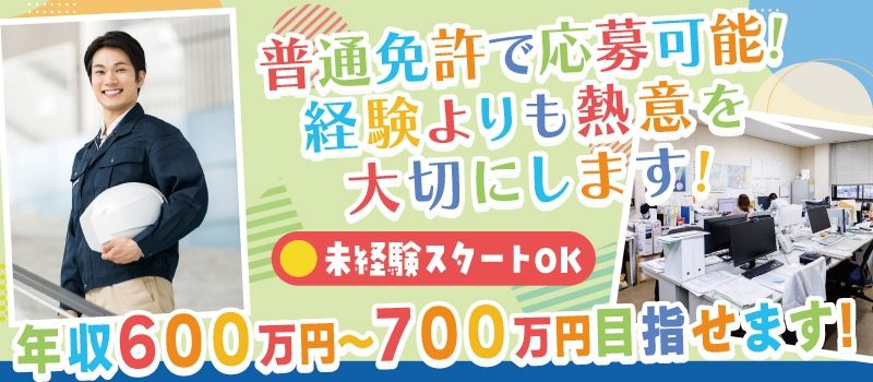 株式会社アールケイ商会