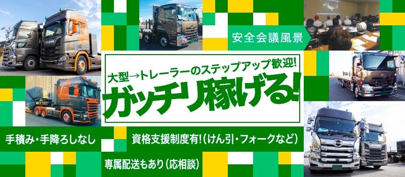 株式会社アールケイ商会