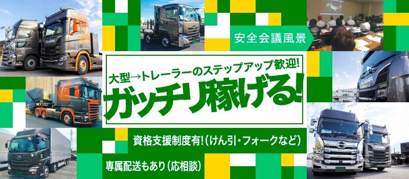 株式会社アールケイ商会