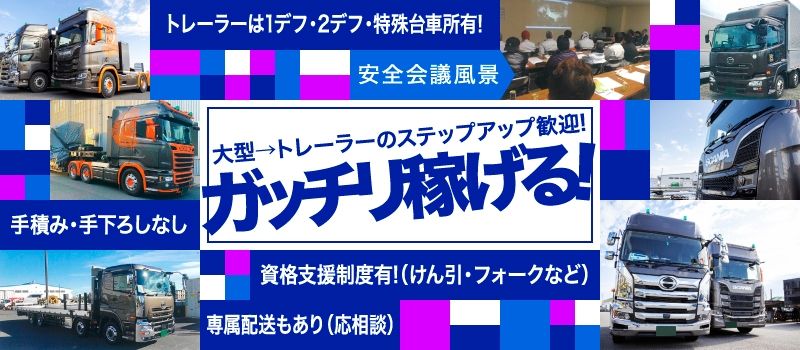 株式会社アールケイ商会