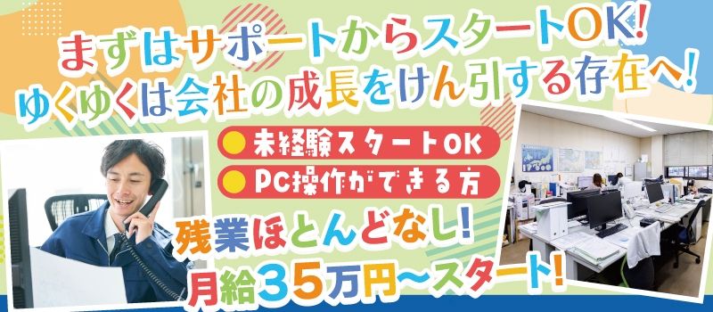 株式会社アールケイ商会