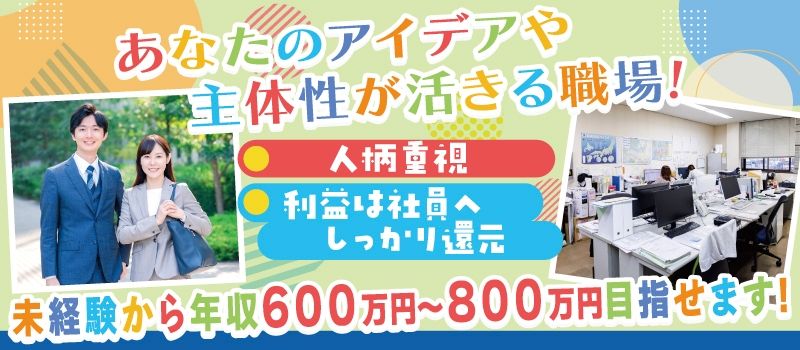 株式会社アールケイ商会