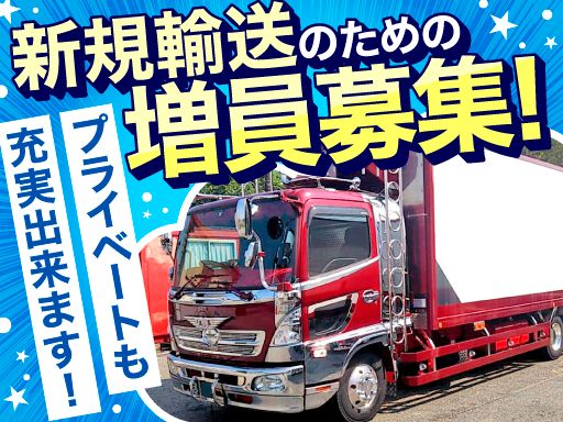 ティーケイサポートサービス株式会社