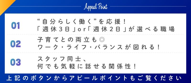 株式会社　フィルド食品