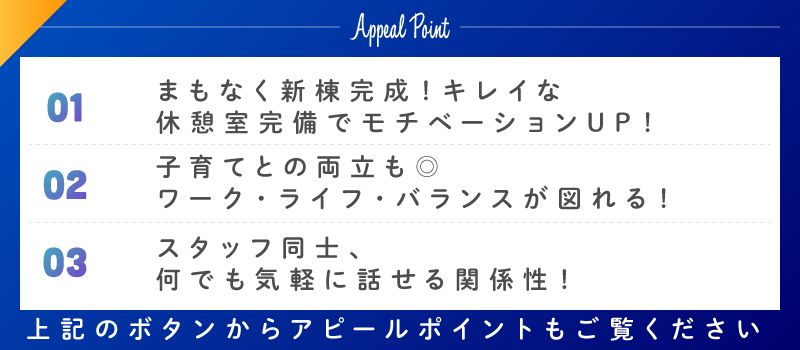 株式会社　フィルド食品