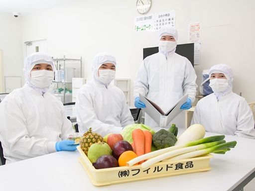 株式会社　フィルド食品