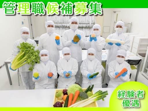 株式会社　フィルド食品
