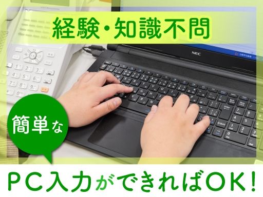 株式会社　フィルド食品