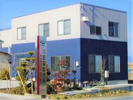 現場作業員募集開始