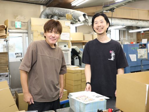 現場作業員募集開始