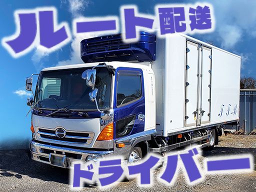 現場作業員募集開始
