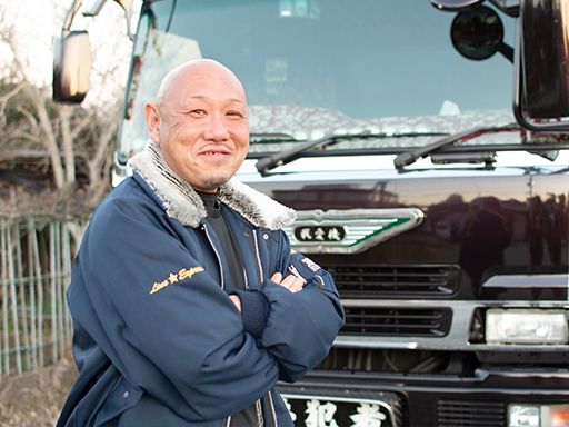株式会社　飯倉商事