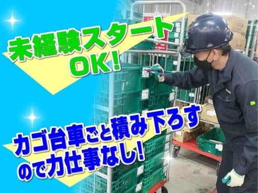 翔南運輸株式会社