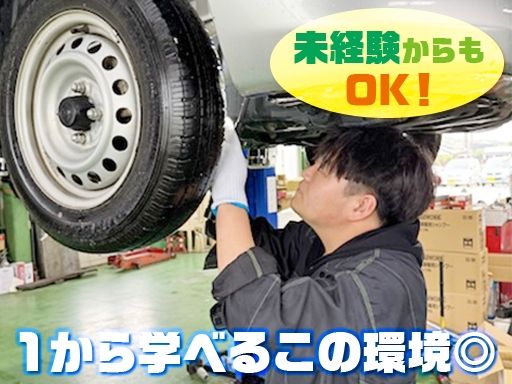 翔南運輸株式会社／リョーガオートファクトリー