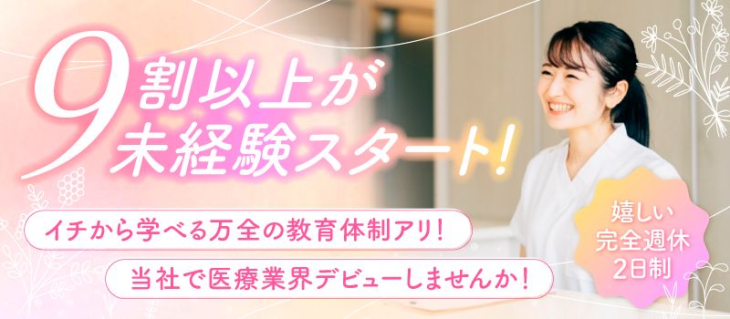 株式会社セーフティ　/20295k1