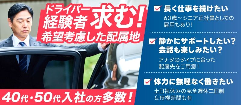 株式会社セーフティ　千葉営業所　/10056c1