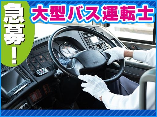 株式会社セーフティ　/10388sd