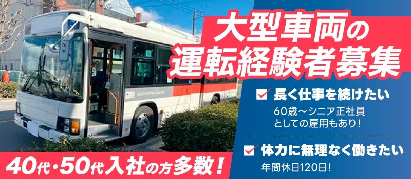 株式会社セーフティ　/10388sd