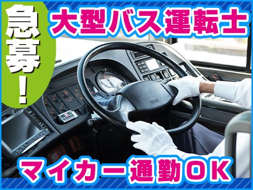 株式会社セーフティ　/10416b
