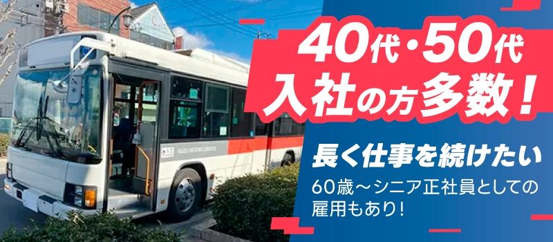 株式会社セーフティ　/10057b
