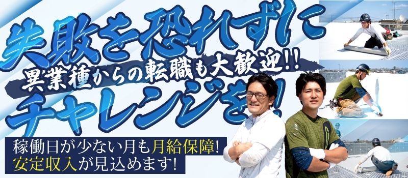 株式会社Lotus