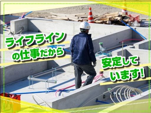 エフォート株式会社