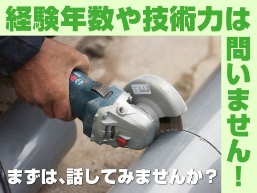 エフォート株式会社